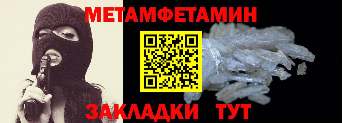 Воскресенск  АМФЕТАМИН  Вход с VPN  Amphetamine 98% 