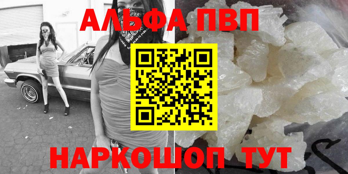 А ПВП мука Воскресенск