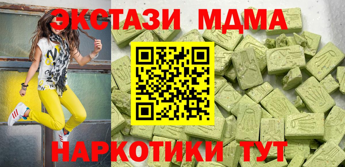 ЭКСТАЗИ Cube  Вход с VPN  ЭКСТАЗИ  Экстази Cube  Воскресенск 