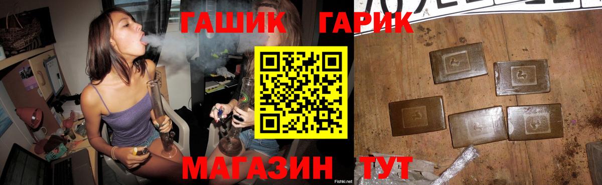 Воскресенск  дарнет шоп  Вход с VPN  ГАШ гарик  Гашиш убойный 