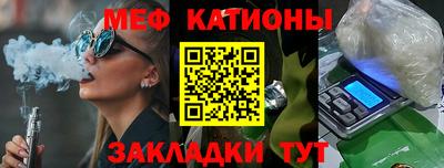 MDMA Кунгур