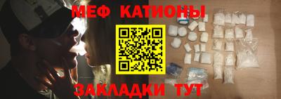 MDMA Кунгур