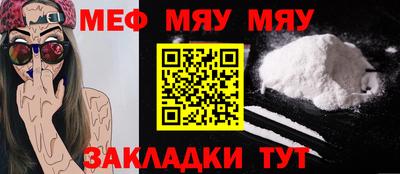 альфа пвп VHQ Кулебаки