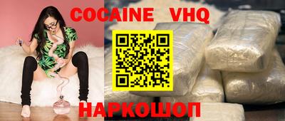 альфа пвп VHQ Кулебаки