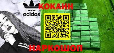MDMA Кунгур