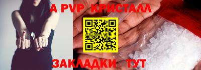 альфа пвп VHQ Кулебаки