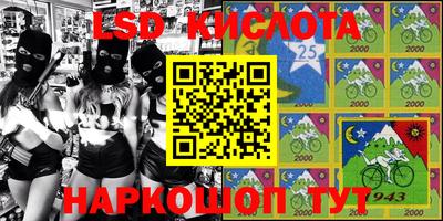 индика Кумертау