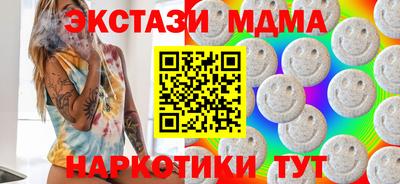 индика Кумертау