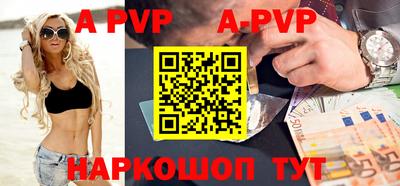 альфа пвп VHQ Кулебаки