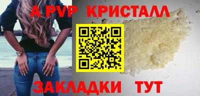 альфа пвп VHQ Кулебаки