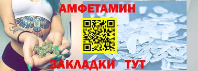 альфа пвп VHQ Кулебаки