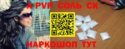 альфа пвп VHQ Кулебаки